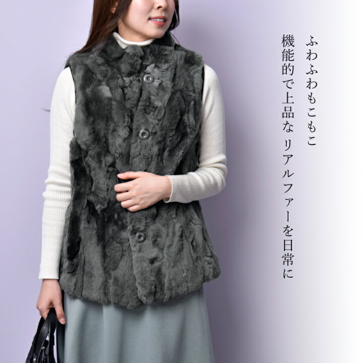 楽天市場】【15％OFFクーポン配布中】ファーベスト レッキス 