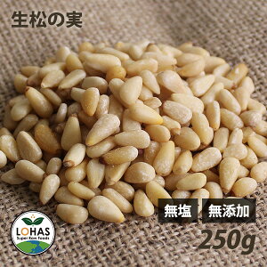 ̎ij 100gE250g  Y [t[h yf _CGbg WFmx[[\[X ؍ uߕ ibc ܂̂ }cm~ nX LOHAS