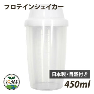 veCVFCJ[ 450ml VF[J[ u_[{g {