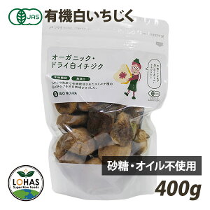 �_�労�ӍՌ���19��20���`5%off�^ �I�[�K�j�b�N ���������� 80g�E400g �L�@JAS�F�� �I�C���s�g�p �����s�g�p ���Y�� �Y�����s�g�p ���[�t�[�h �y�f �h���C�t���[�c BIONOWA �r�I�m�� ���n�X LOHAS