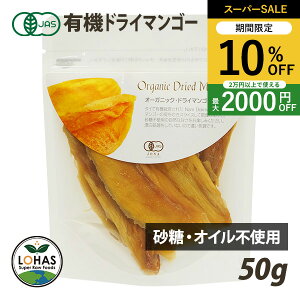 _X[p[SALE420`10%off^ I[KjbN hC}S[ 50g ^CY L@JASF Y sgp Y [t[h yf hCt[c i`Lb` nX LOHAS