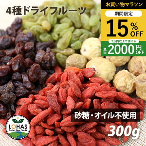 _}\1920`15%off^ 4ނ ~bNXhCt[c 300g L@[YEO[[YENR̎E sgp ICsgp Y [t[h 肪