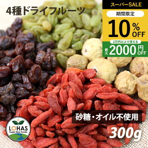 _X[p[SALE420`10%off^ 4ނ ~bNXhCt[c 300g L@[YEO[[YENR̎E sgp ICsgp Y [t[h 肪Ƃh