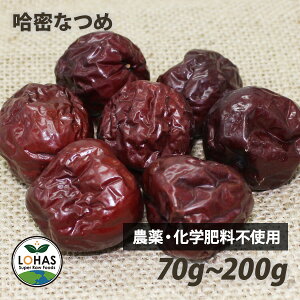 YEi͂݁jȂ 70gE200g _sgp w엿sgp sgp Y Y Ȃ hCȂ ic  X[p[t[h DP t_ S nX LOHAS