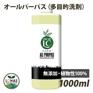 ړI LOHAS CAREEI[p[pX 1000ml Y  F A100% {^jJ nX LOHAS