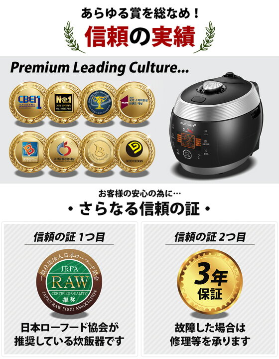 楽天市場】【公式】premium NEW 圧力名人 炊飯器 蒸し器 小豆付き 