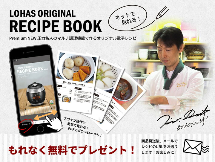 楽天市場】【公式】premium NEW 圧力名人 炊飯器 蒸し器 小豆付き 