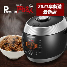 楽天市場 発芽玄米炊飯器の通販