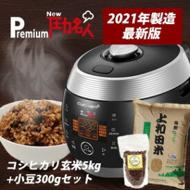 楽天市場 電磁波 マイコン炊飯器の通販