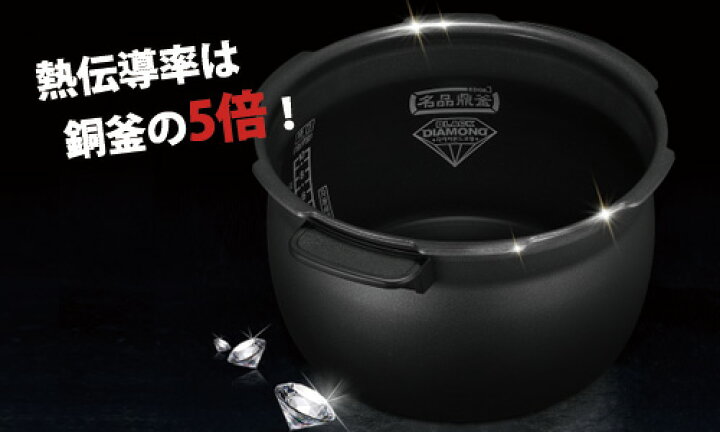 楽天市場】【公式】premium NEW 圧力名人 炊飯器 蒸し器 小豆付き 