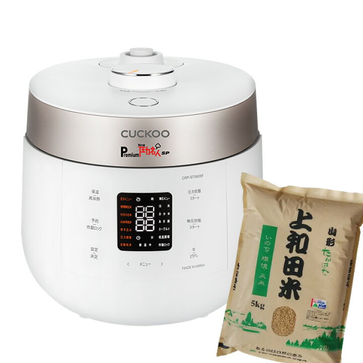 楽天市場】＼10日1:59まで 2,000円offクーポン／ 発芽酵素玄米 炊飯器 