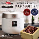 【公式】レシピ本&専用蒸し器付 PremiumNew 圧力名人SP 炊飯器 北海道産小豆セット 3年保証 発芽酵素玄米炊飯器 cuckoo 正規販売店 酵素玄米 発芽玄米4合 白米6合 ツインプレッシャー マイコン式 CRP-ST0605F