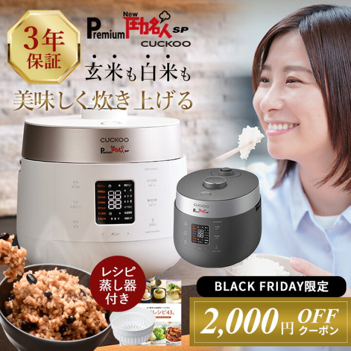 楽天市場】＼2000円OFFクーポン対象／※21日20:00-27日1:59【公式 