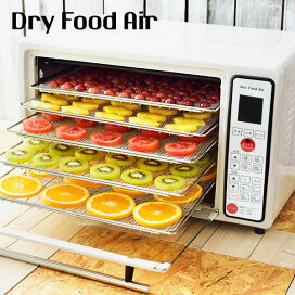 楽天市場】 キッチン用品 > ディハイドレーター : ローフード通販 