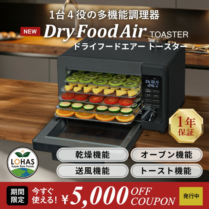 楽天市場】＼お買い物マラソン限定19日20時～5000円offクーポン／ 食品 
