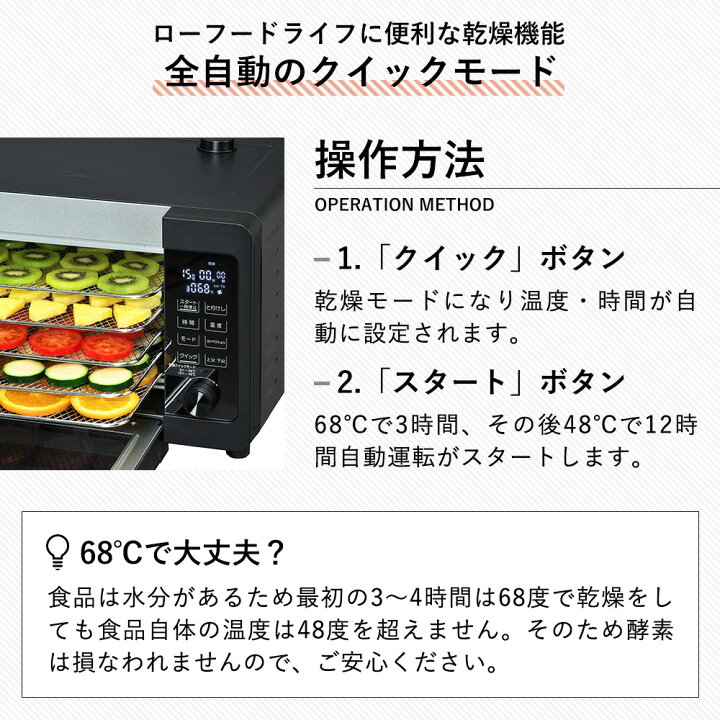 楽天市場】＼5000円OFFクーポン／ ドライフードエアー トースター 