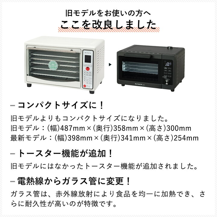楽天市場】食品乾燥機 フードドライヤー ドライフルーツメーカー 