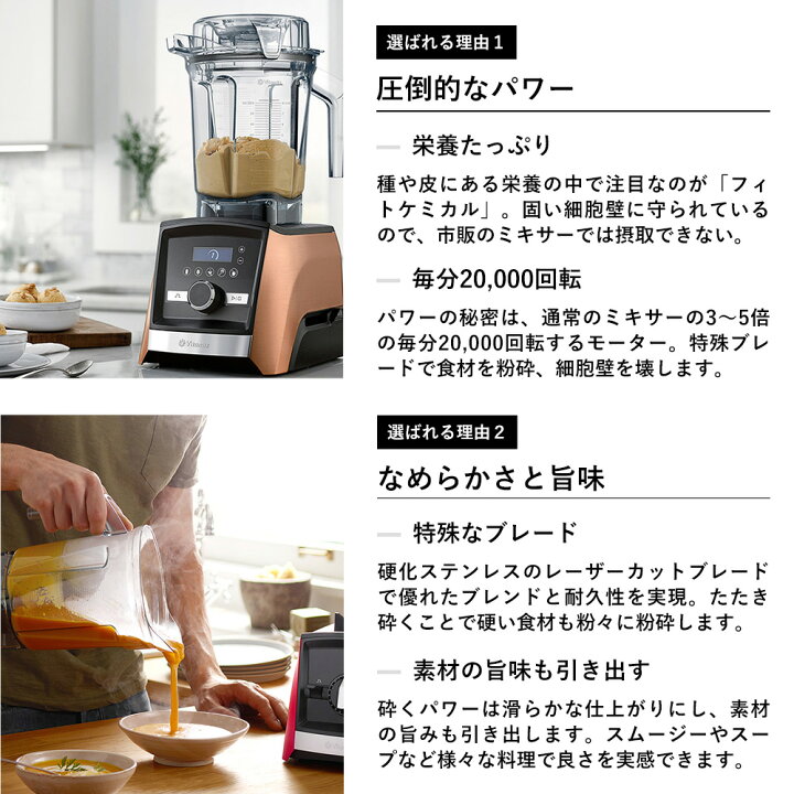 楽天市場】Vitamix V1200i 【バイタミックス 2.0L】 10年保証 正規販売 