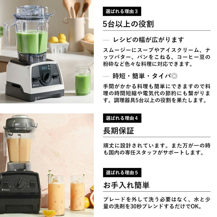 楽天市場】Vitamix V1200i 【バイタミックス 2.0L】 10年保証 正規販売 
