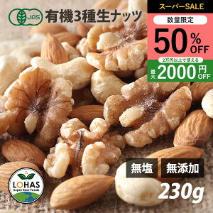 _X[p[SALE710`50%off^ I[KjbN 3ނ ~bNXibc ij 230gE690gi230gx3j A[hE݁EJV[ibc L@JASF   B[Kibc r[