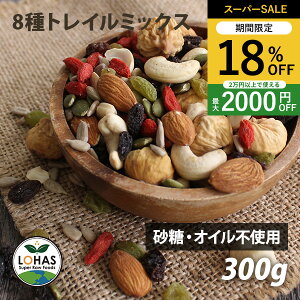 _X[p[SALE420`18%off^ ~bNXibc hCt[c y8gC~bNX 300gE900gz Y A[h JV[ibc  [Y NR̎ Ђ܂̎ ڂ