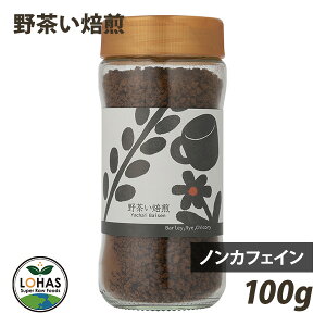 mJtFC 쒃 100g R[q[ R[q[  JtFCX CX^g Dw DP ؕs nX LOHAS