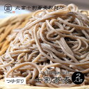 楽天市場 そば 食品の状態 生麺 人気ランキング1位 売れ筋商品