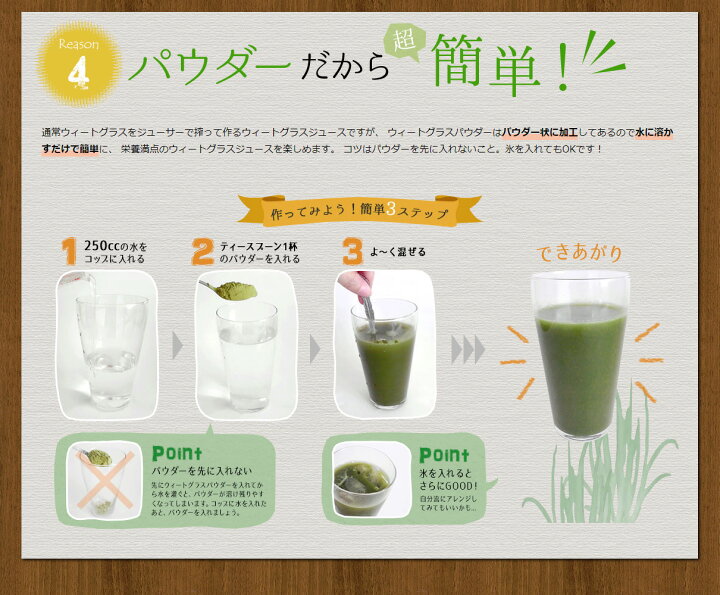 楽天市場 12 4 00 10 Off以上オーガニック ウィートグラスパウダー 有機小麦若葉 100g 有機jas認証 グルテンフリー メール便 コップ スプーンは付きません ローフード通販ショップlohas