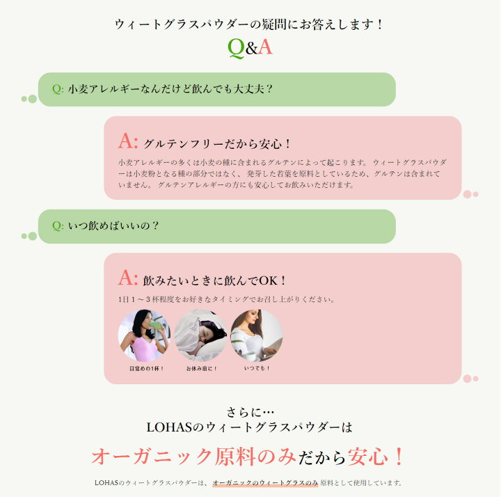 楽天市場 12 4 00 10 Off以上オーガニック ウィートグラスパウダー 有機小麦若葉 100g 有機jas認証 グルテンフリー メール便 コップ スプーンは付きません ローフード通販ショップlohas