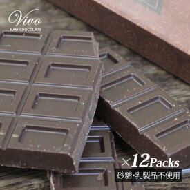 楽天市場 板チョコ 不使用添加物香料 チョコレート スイーツ お菓子 の通販
