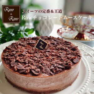 お誕生日 ケーキ チョコの人気商品 通販 価格比較 価格 Com
