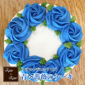 楽天市場 バラ その他 ケーキ スイーツ お菓子の通販