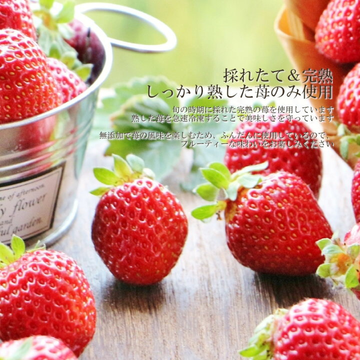 楽天市場 いちごケーキ５号 ロースイーツ Raw お誕生日ケーキ バースデーケーキ ホールケーキ スイーツ グルテンフリー 乳 製品 不使用 卵 アレルギー対応 ヘルシー ベジタリアン 美味しい お取り寄せスイーツ おしゃれ プレゼント 贈り物 母の日 父の日 卒業 入学