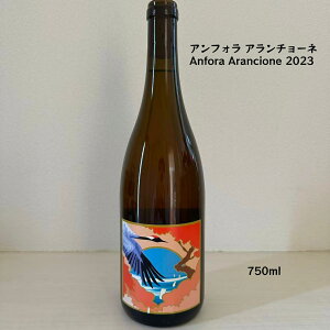 GRAPE REPUBLIC INCiO[vpubNjAtH A`[l Anfora Arancione 2023 IW fEFA lI}XJbg iCAK UIrAR { 2023 750ml 1{