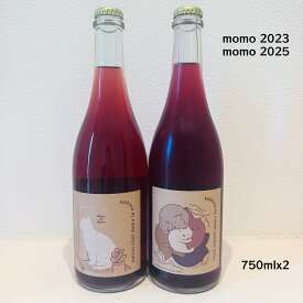 【クール便】【あす楽】【日本ワイン】飲み比べ2本セット Fattoria AL FIORE（ファットリア・アル・フィオーレ） momo 2023・momo2025　ロゼワイン 発泡性ワイン マスカット・ベーリーA セイベル9110 野生酵母発酵 亜硫酸無添加 無濾過 無清澄 750ml×2
