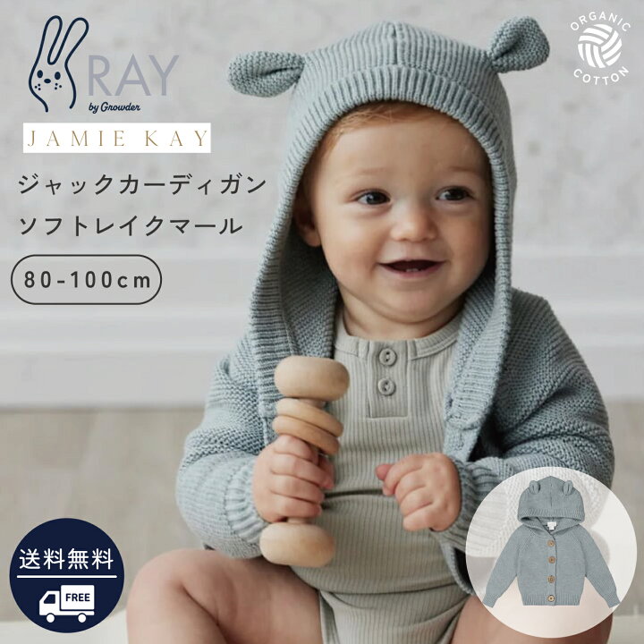 楽天市場】くま耳 フード付き 長袖カーディガン JAMIE KAY ジェイミー 