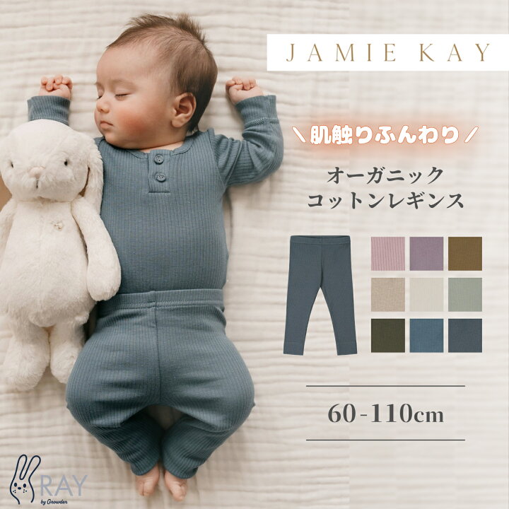 楽天市場】JAMIE KAY モダール エラスタン レギンス ジェイミーケイ  