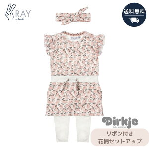 { t ԕ ZbgAbv Dirkje fBLG 70cm 612 yK戵Xz Rbg sN q ̎q  CO C|[g k y gbvX {gX t@bV 