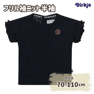 y10OFFzSALE Dirkje fBLG gbvX jbg t  H ̎q xr[ Ԃ gbvX q LbY qǂ 킢  lCr[ CO k