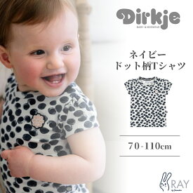 Dirkje ディルキエ ドット柄 Tシャツ 半袖 トップス 白 紺 ネイビー トップス 70 80 90 100 110 3から6か月 9から12か月 2歳 4歳 6歳 ベビー 赤ちゃん ベビー服 子供 子ども服 キッズ キッズ服 おしゃれ 可愛い 水玉 胸元 ワッペン デザイン 出産祝い プレゼント ギフト