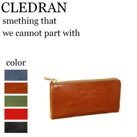 クレドラン CLEDRAN　クレドラン ECRA SERIES　ROUNDZIP LONG WALLET　L字ジッパーロングウォレット（ CL-1056 財布 L字ファスナー 長財布ラウンドジップ ）（ 商品番号 CLM-1056 ）