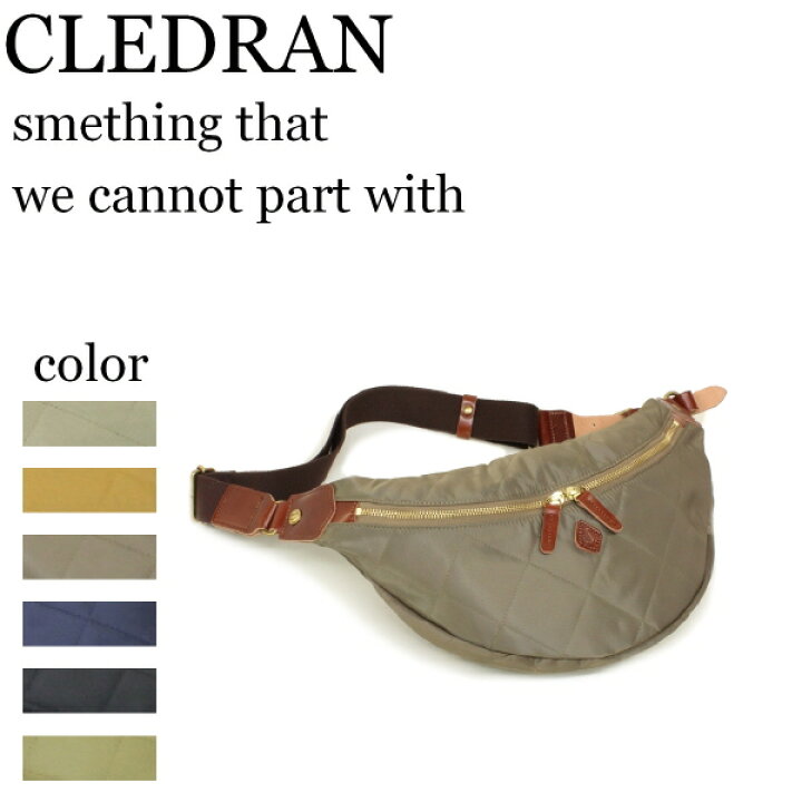 楽天市場】クレドラン CLEDRAN クレドラン ROTA SERIES BODY BAG 
