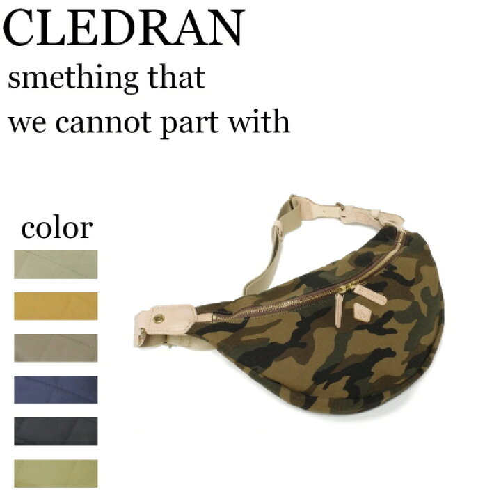 楽天市場】クレドラン CLEDRAN クレドラン ROTA SERIES BODY BAG 