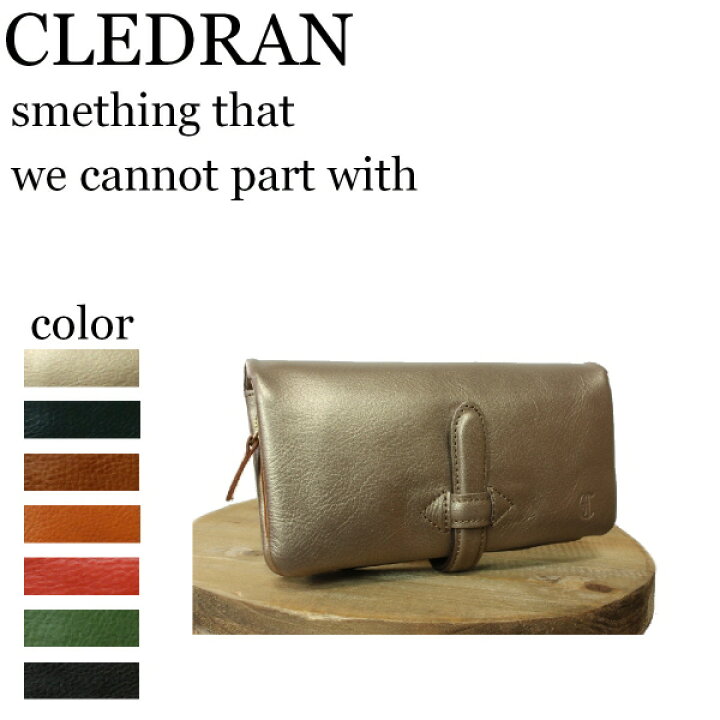 楽天市場】クレドラン 財布 CLEDRAN クレドラン ADORE SERIES ADORE 