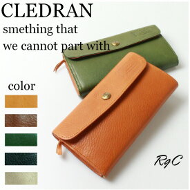 クレドラン CLEDRAN　クレドラン CLE SERIES　LONG WALLET　フラップレザーロングウォレット（ 商品番号 CLC-1313 ）