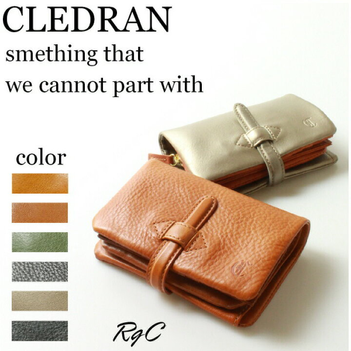 楽天市場】クレドラン CLEDRAN クレドラン ADORE SERIES 2つ折りレザー 