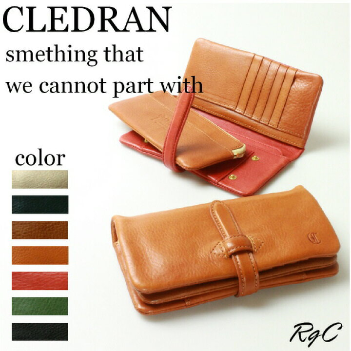 楽天市場】クレドラン 財布 CLEDRAN クレドラン ADORE SERIES ADORE 