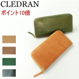 クレドラン CLEDRAN　クレドラン LUST SERIESラウンドファスナーロングウォレット（ 商品番号 SL-6514 ）