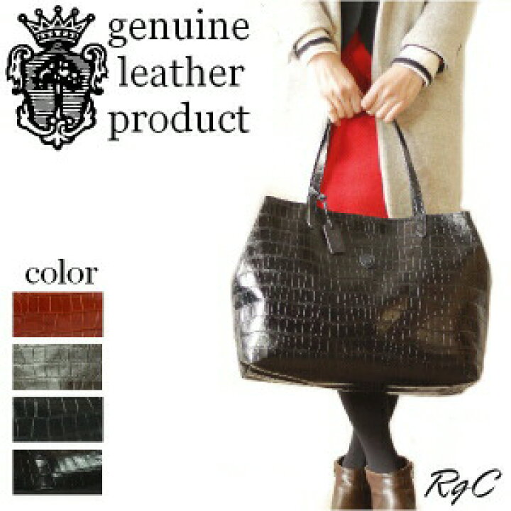 楽天市場】フェリージ FELISI フェリージ トートバッグ（L）（ 型押し  