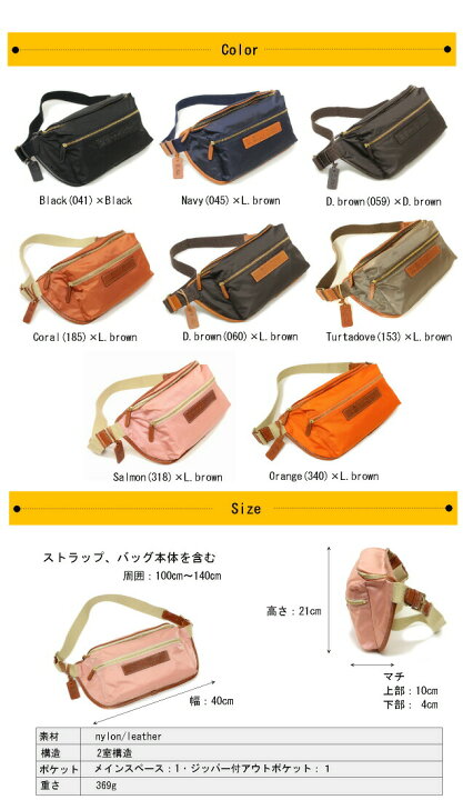 楽天市場】（ フェリージ バッグ ）FELISIフェリージ ウエストバッグ 